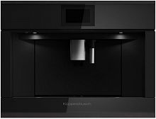 Встраиваемая кофемашина Kuppersbusch CKV 6800.0 S5 Black Velvet